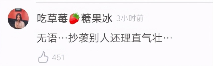 吴宣仪|吴宣仪作词被质疑,孟美岐歌词回应质疑,音乐路还是c位稳一些?