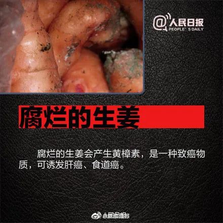 杭州日报|痛心,最后一名中毒者不幸去世,国家卫健委紧急提示,慎吃这类食物！