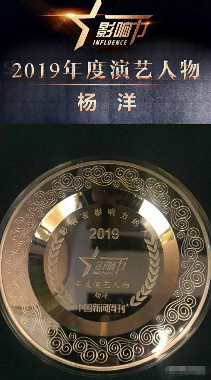 「蔡徐坤」流量时代屹立不倒的依旧是“四大三小”,蔡徐坤居然没上榜