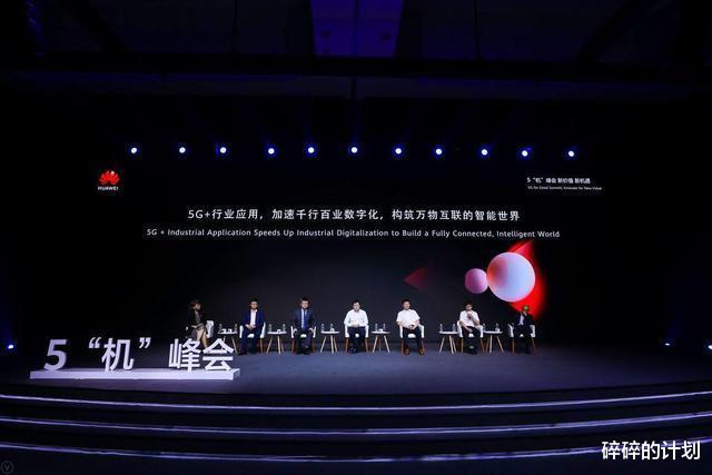 |中国5G领跑世界！一图看懂5G产业链