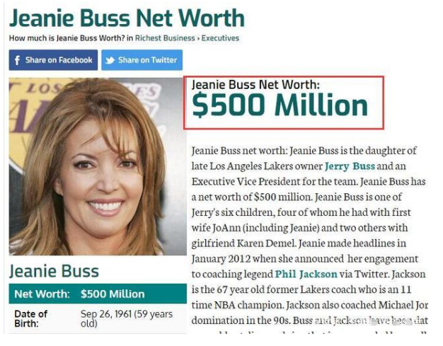 湖人队|44亿，联盟第二！恭喜湖人！这下有钱签保罗了