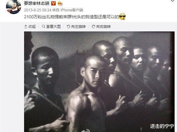 【林志颖】盗图、说谎、卖假药，揭开林志颖戴了30年的“完美”假面具