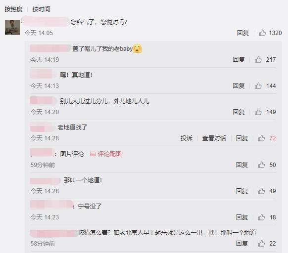 最后生还者2：这是电子游戏的奇迹，《最后生还者2》导致机核与玩家起争执