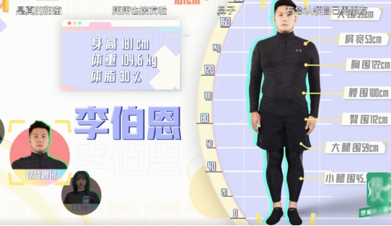 戚薇|赵奕欢为结婚让男友减肥30斤，杜海涛一语道破实情后，沈梦辰躺枪