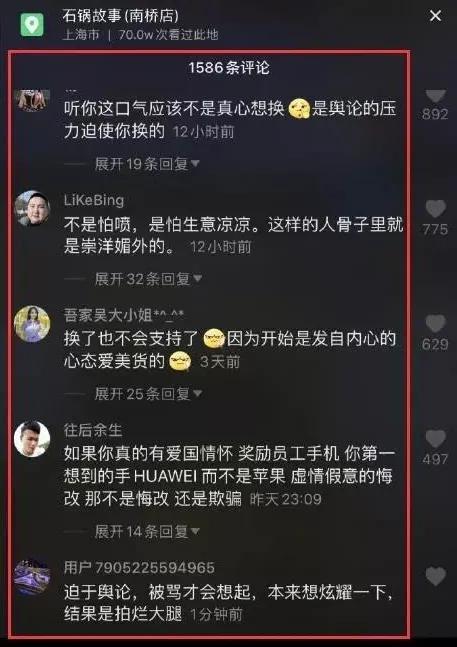 苹果：苹果被全网抵制，明天狂卖20亿！这次苹果，又是怎么“打脸”中国人的？