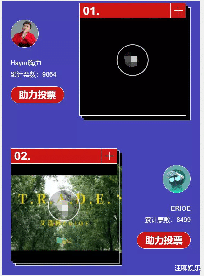 「中国新说唱」提前获得《中国新说唱》直通资格，引发网友热议，抄袭者凭什么？
