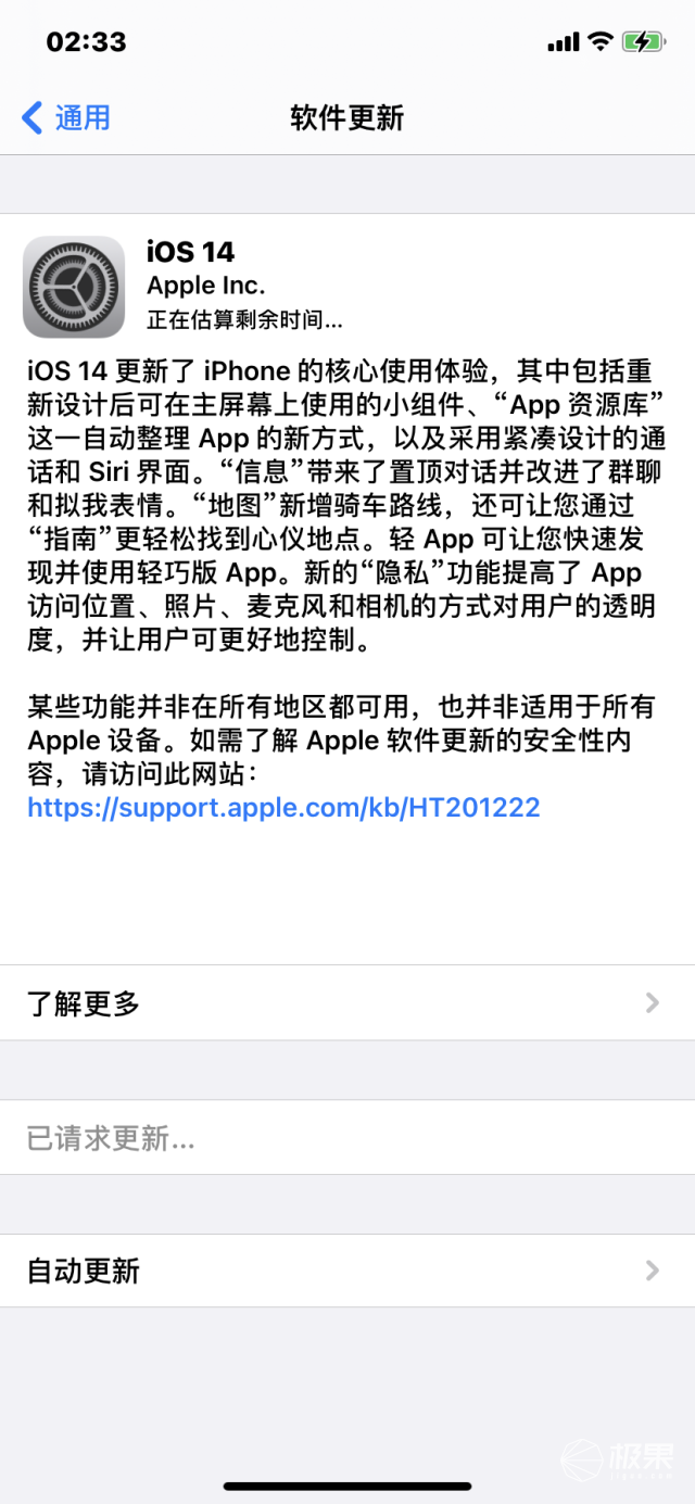 iPad OS|iOS 14及iPadOS 14等新系统将于17日正式推送！新功能提前一览