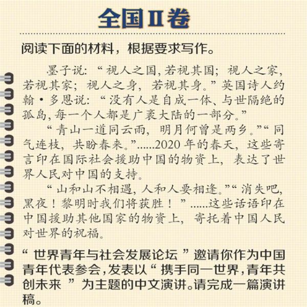 TFBOYS|押题奇才TFBOYS,三人全部押中高考题,网友直呼:粉丝赚大了!