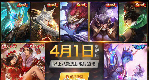 「无人问津」1号皮肤返场8选1，青龙志无人问津，玄武志人气低，888点券留给他稳赚