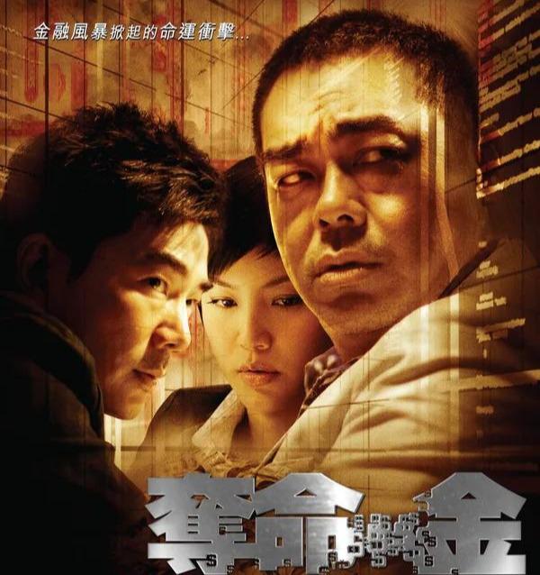 豆瓣@十部被低估的华语电影，你都看过哪几部？
