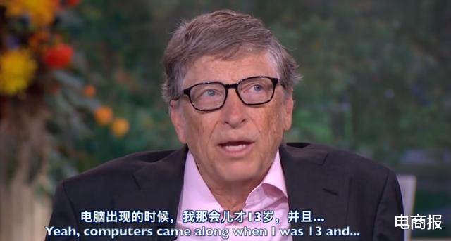 贝佐斯|一代狂人:贝佐斯超越贝佐斯