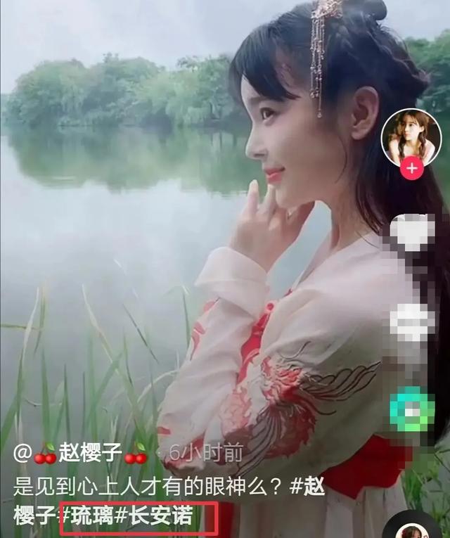 琉璃|《琉璃》未播完就提纯粉丝，后援会态度强硬，原来是为新剧做准备