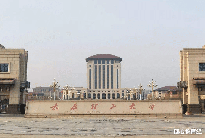 山西省|山西又添一所“重量级”大学，总投资14.8亿，考生：幸福来得太突然