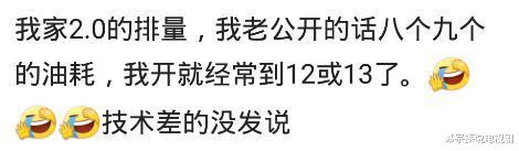 怎么又是你|你见过油耗最高的车是什么?加油站:先生,加满吗?咦!怎么又是你?哈哈哈
