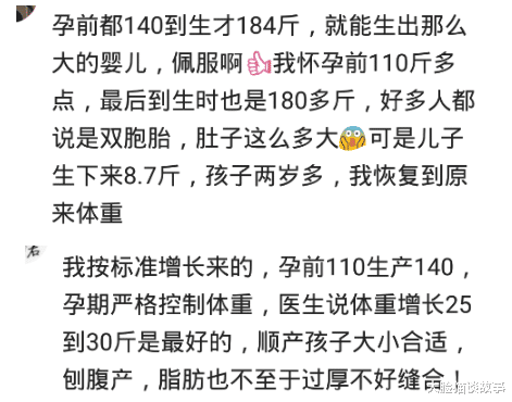 医生|孕妈生完肚子没变,医生怀疑肚子里还有一个,却找不到另一个孩子!