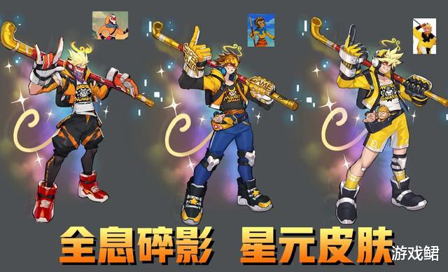 王者荣耀|王者荣耀：皮肤外观设计并不简单，多张皮肤废稿精美绝伦