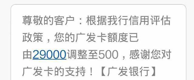 [信用卡]银行会如何处理信用卡“套现”“养卡”的行为？