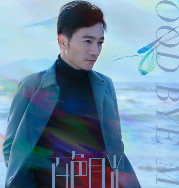 宋佳|《三十而已》刚播完，又一职场女性剧来了，宋佳成翻版“顾佳”