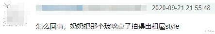 爱马仕|晚晚硬凹富婆人设又遭打脸了？背共享爱马仕，就连晒的豪宅也是……
