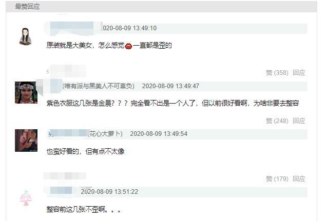 吴世勋|韩国人的通病，年纪上去了就会发腮，任凭他是吴世勋也逃不过