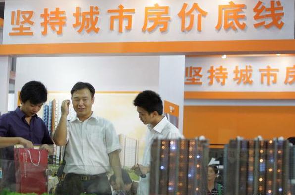 经济专家：我以前喜欢买房子，但现在已经改了！为什么会这样？