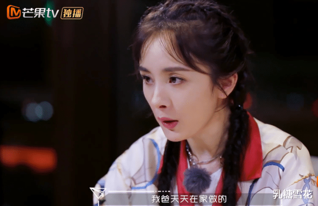 杨幂|杨幂家33年只吃一道荤菜！看清了是啥玩意后，永远不可能胖到90斤