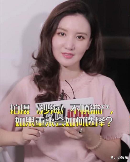 张萌|《浪姐》39岁张萌橡皮脸？看过她十年前的照片，才知道什么叫可惜