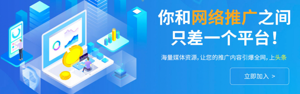 自媒体|海量媒体资源，“媒介助手”平台帮你把文章发到全网