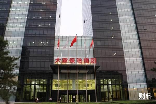 破产|中国第3家保险公司破产，规模高达2万亿，客户买的保单怎么办
