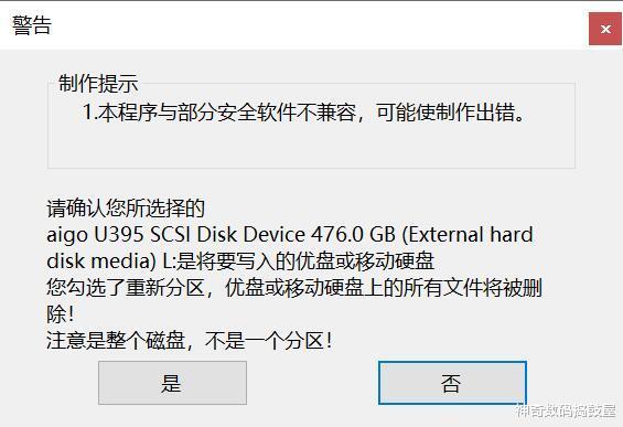 Windows|出行，带上随身Windows系统：aigo固态U盘 U395
