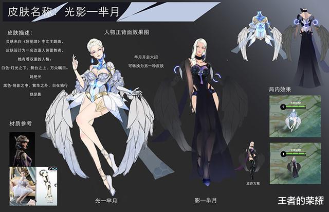 甄姬■钟馗喜提6元新皮肤,甄姬仙姬完胜幽恒,玩家创意让天美折服