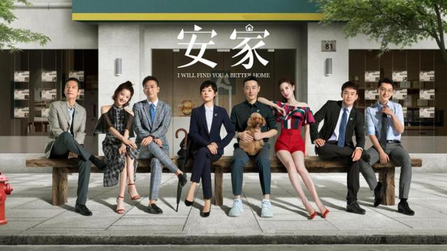 安家@《安家》：宁馨的结局，你当真以为支付佣金就结束？