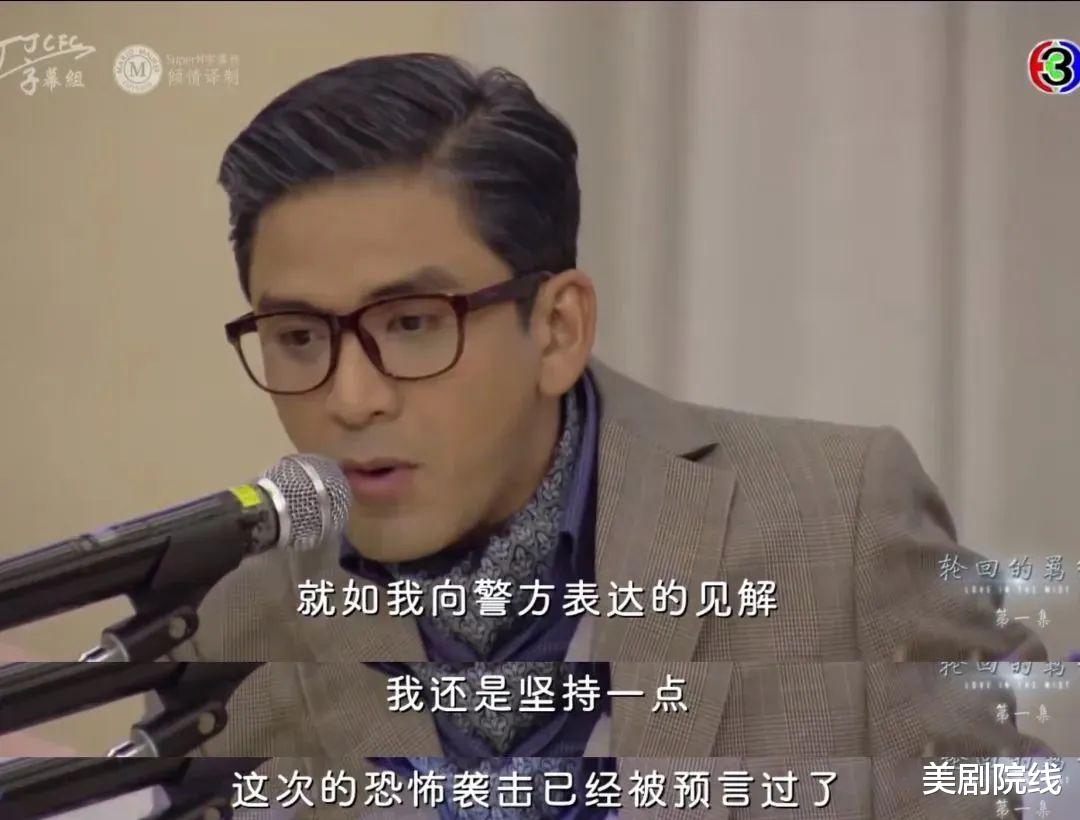 「」一集上头，泰剧把爱情题材拍出了新高度