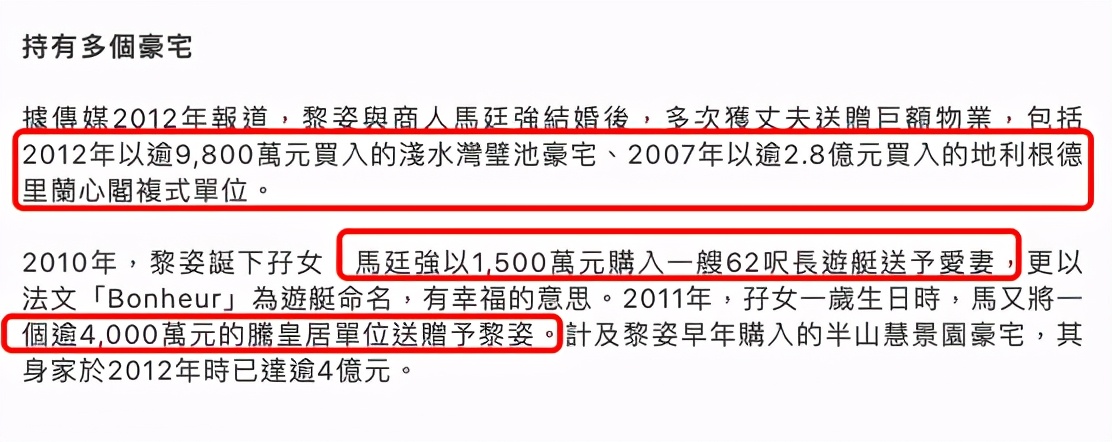 张玮|49岁黎姿罕秀美腿！意外曝光2.5亿豪宅绝佳视野，厕所都能尽览维港美景