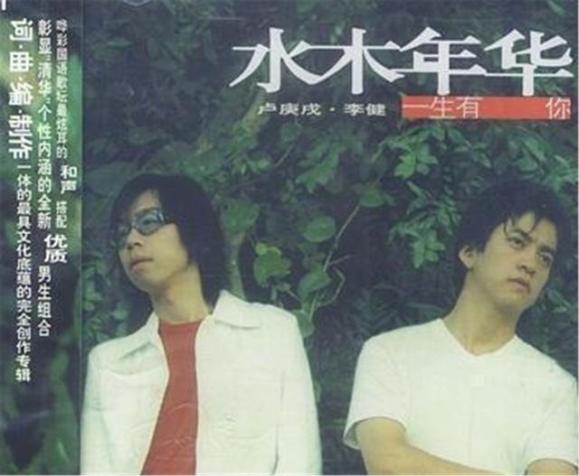 宋茜|李建的神仙爱情：娶10岁认识的女孩，不生子恩爱20年