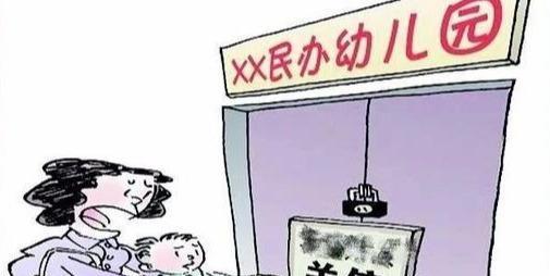 『幼儿园』北京官宣幼儿园开学，6月8日起按需入园，家长：开学就放暑假咯？