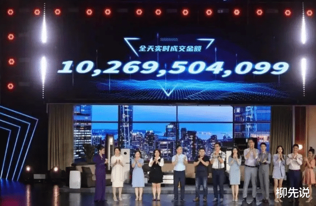中國直播帶貨MVP：今年隻播瞭6場，總銷售額超過220億元人民幣-圖3