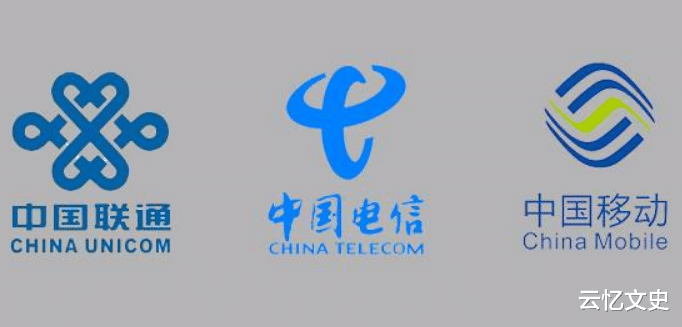 「高通」中国移动、联通、电信突然宣布！美科技界炸锅：我们或损失惨重！