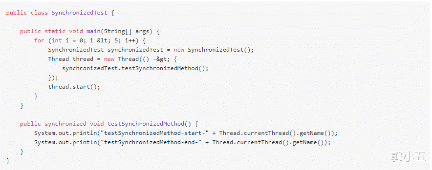「Java」Java代码中加不加synchronized ，有什么区别？