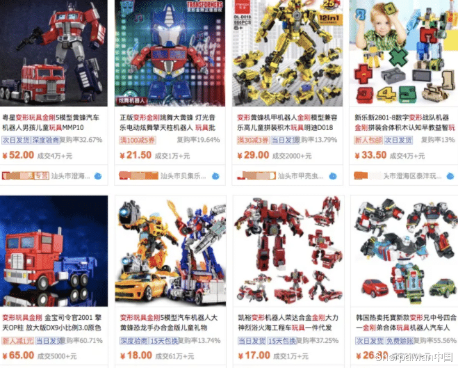 小米科技|小米生态当价格屠夫！百元颠覆85年乐高，1660片拼正版变形金刚