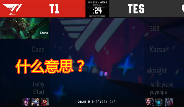 「王者荣耀」季中赛“老鼠事件”升级，Faker也被卷入其中，一笑笑成众矢之的