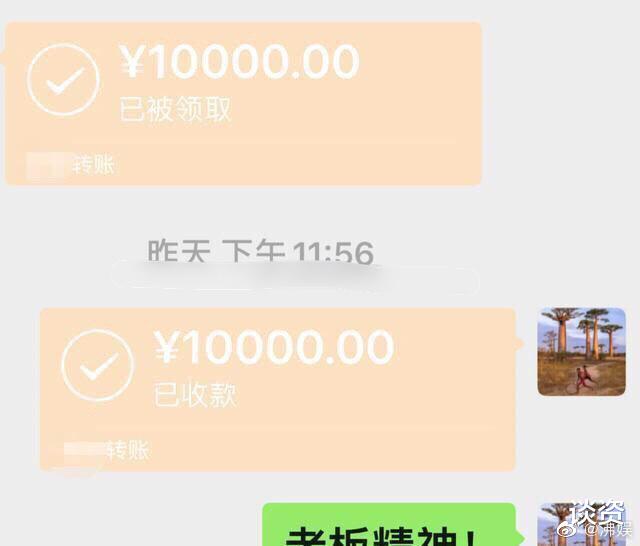 神奇女侠|周冬雨金鸡奖封后，兑现黄觉万金承诺，对待好姐妹马思纯差别大