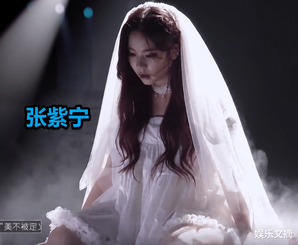杨超越|火箭少女101跳婚纱舞，全员造型黑化，紫宁绝美，杨超越变了样