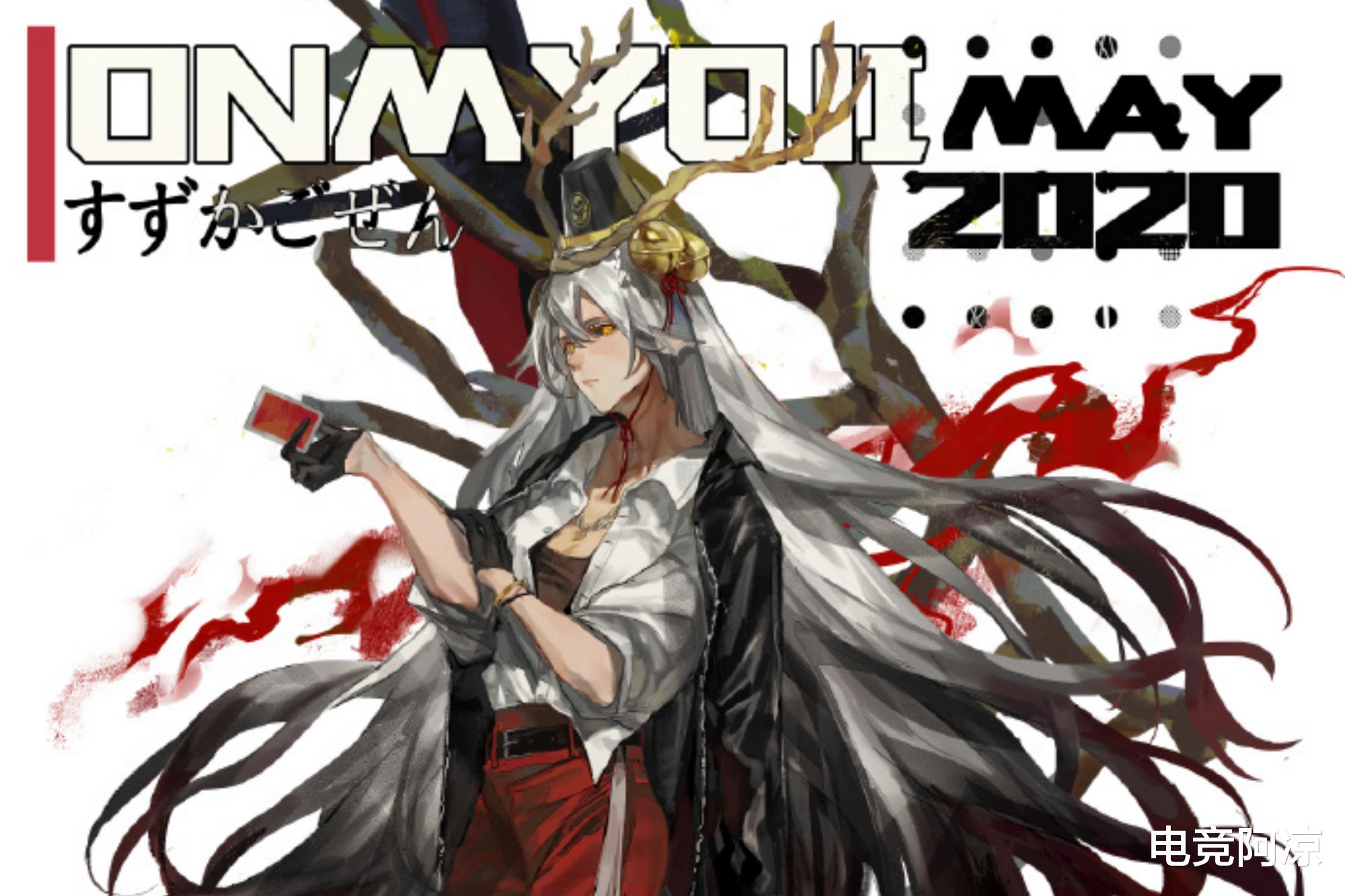 阴阳师：阴阳师：铃鹿御前牌面有多大？官方为她创造了三个首次！