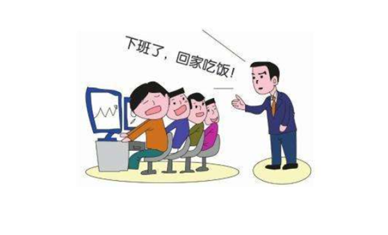 ：领导吐槽：好后悔招了两个奋斗逼，以前我6点准时下班，现在一切都变了