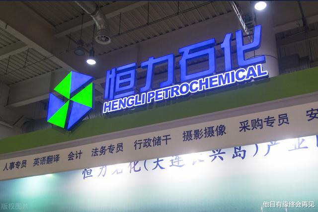 长城宽带|上半年两桶油巨亏500亿，国铁集团亏近1000亿，央企本就不只为盈利！