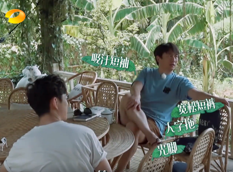 【向往的生活】未录先火？黄磊透露下一季《向往的生活》录制地点，网友：超期待