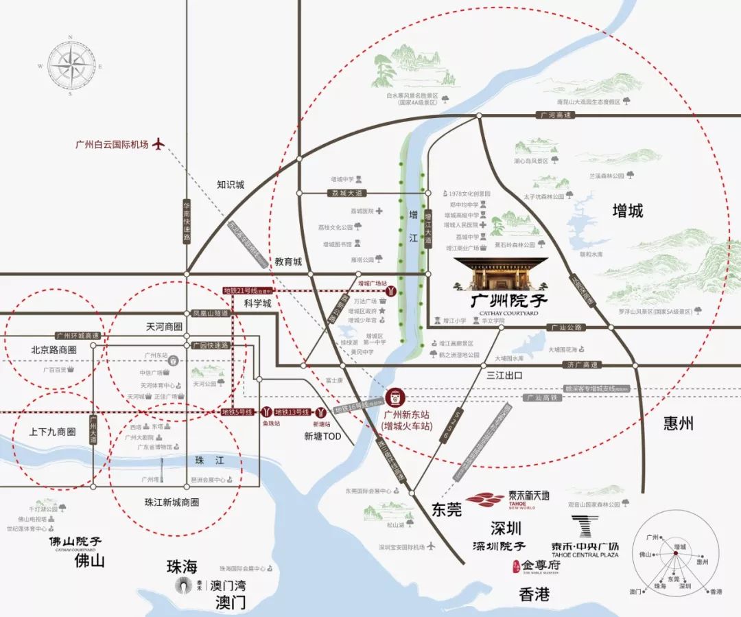 王炸组合，广佛迈入双万亿！谁为城市加冕？