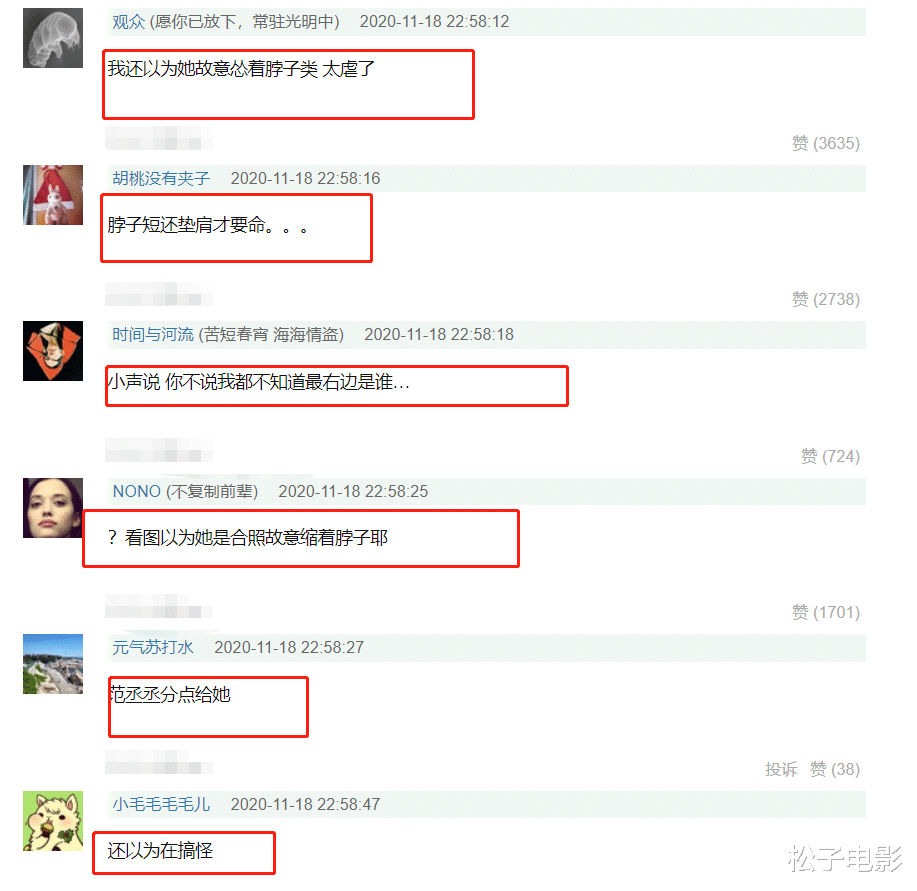 周扬青|与罗志祥分手后,网红周扬青接时尚综艺,却因脖子太短引关注