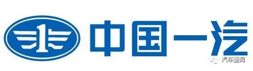 2020上半年中國品牌汽車生產企業銷量前十名單出爐-圖6